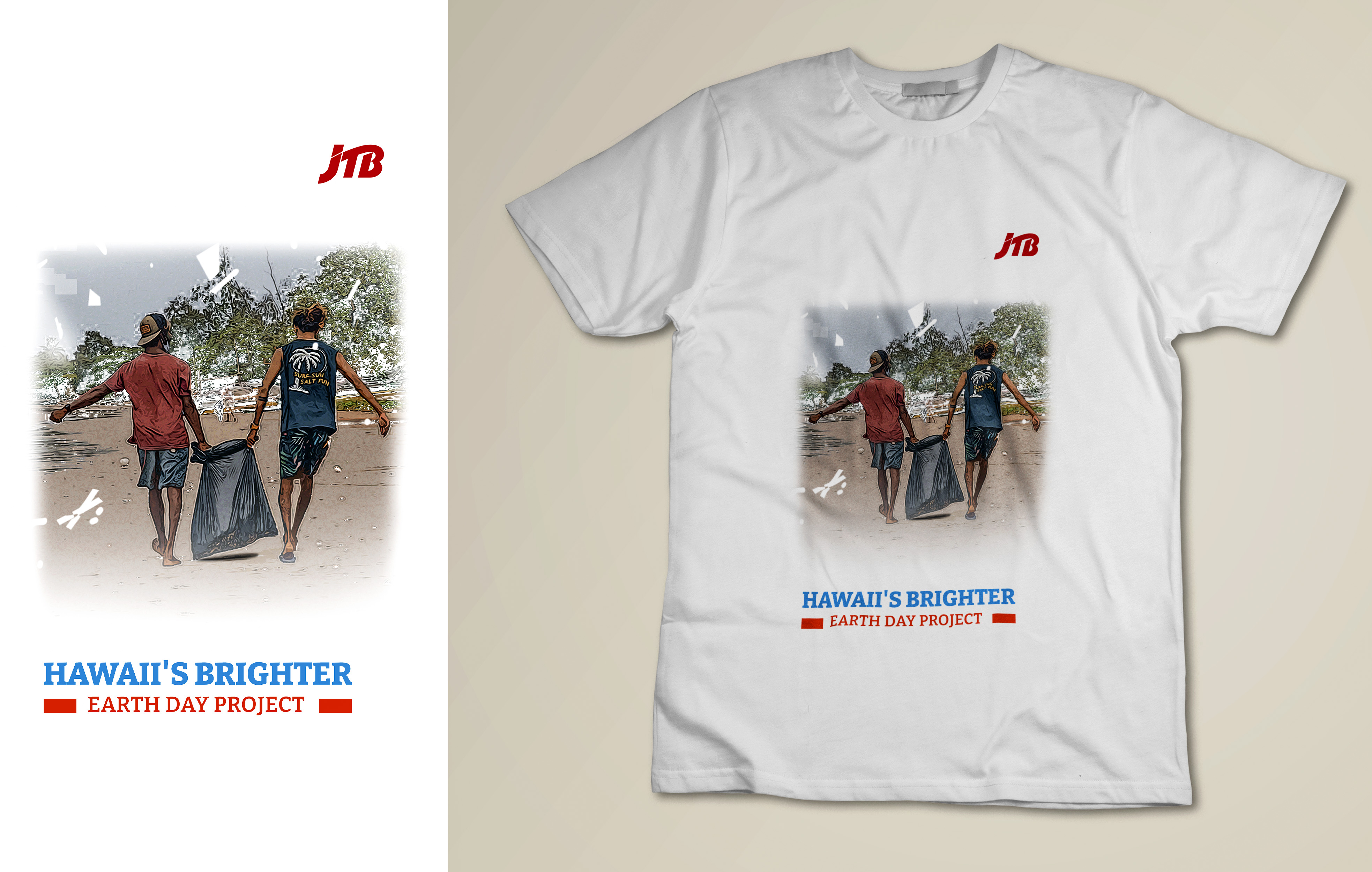 T-Shirt-Design von Mi17design für dieses Projekt | Design #30571252