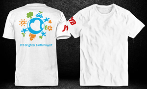 T-shirt Design by Kiki Hermawan for this project | Design: #30640295