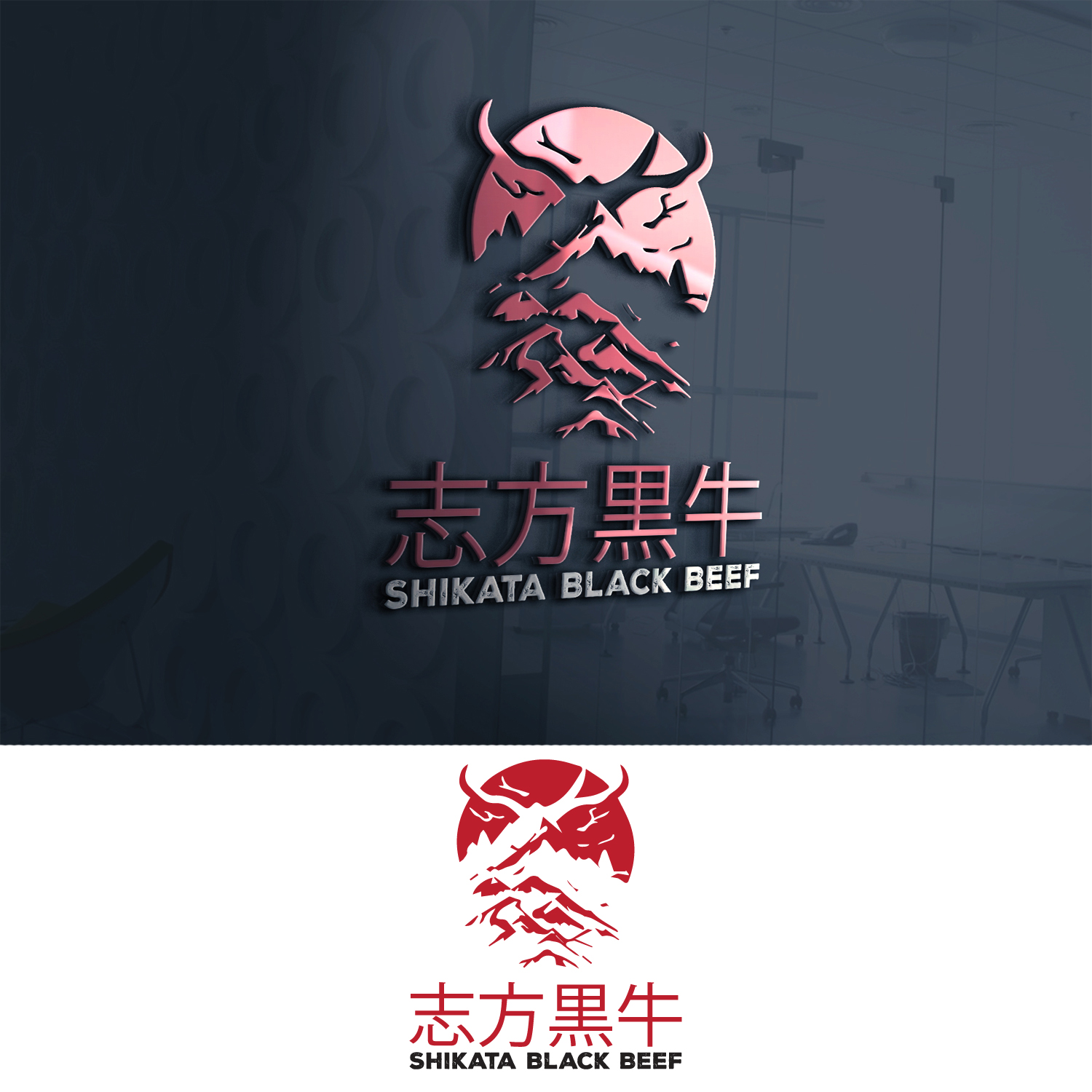 Logo Design by 24ksunny for this project | Design #30528959