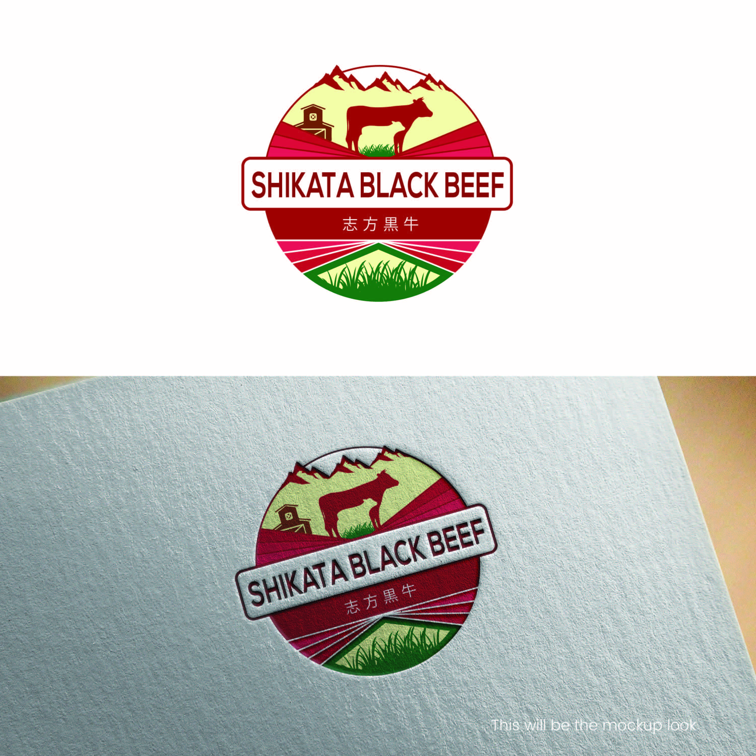 Logo Design by Design_Duo for this project | Design #30710902