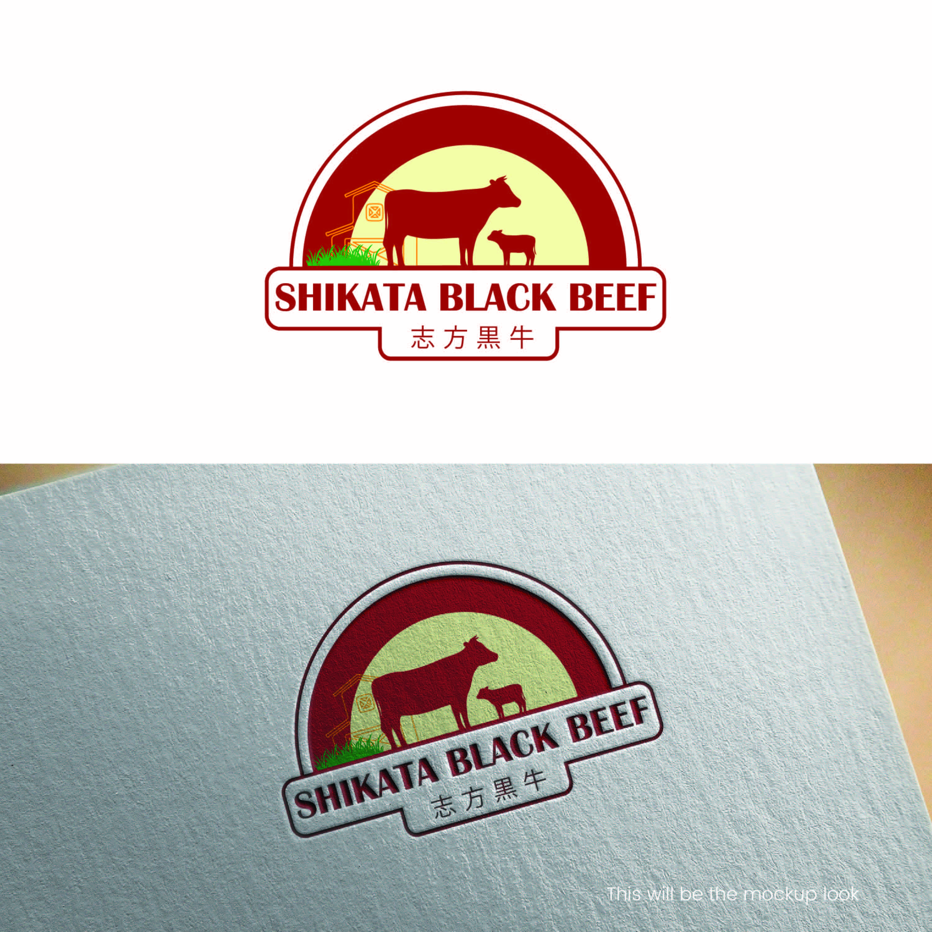 Logo Design by Design_Duo for this project | Design #30710904
