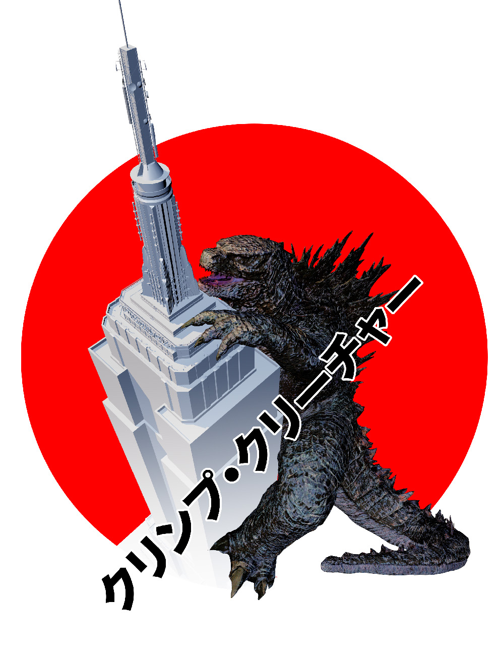 T-shirt Design by Yuriy R for this project | Design #30562709