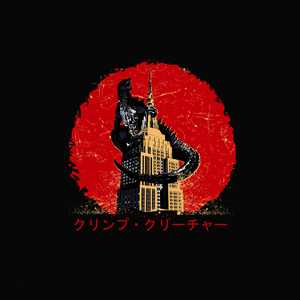 T-shirt Design by onze design for this project | Design #30545967