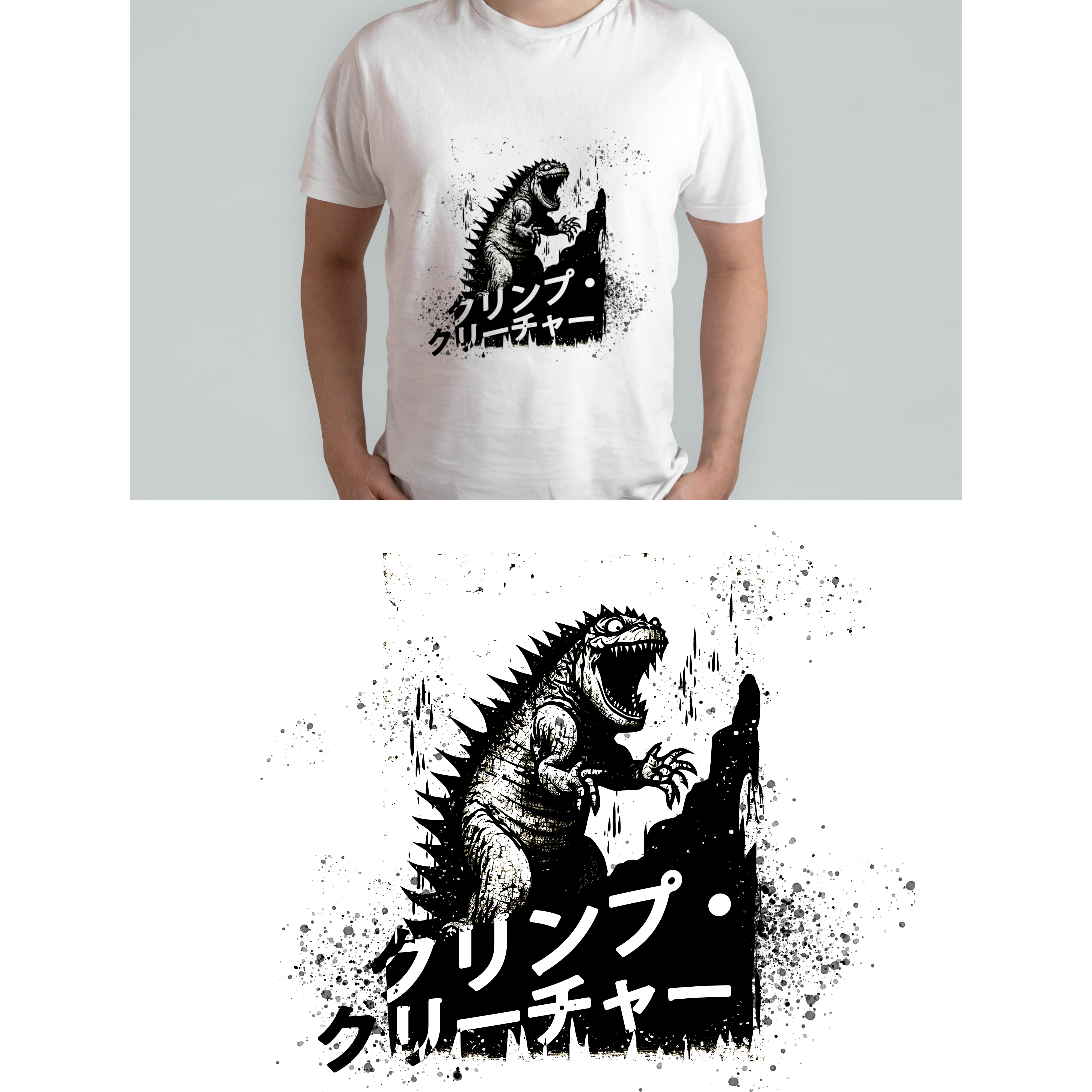 T-shirt Design by SandraCW for this project | Design #30560793