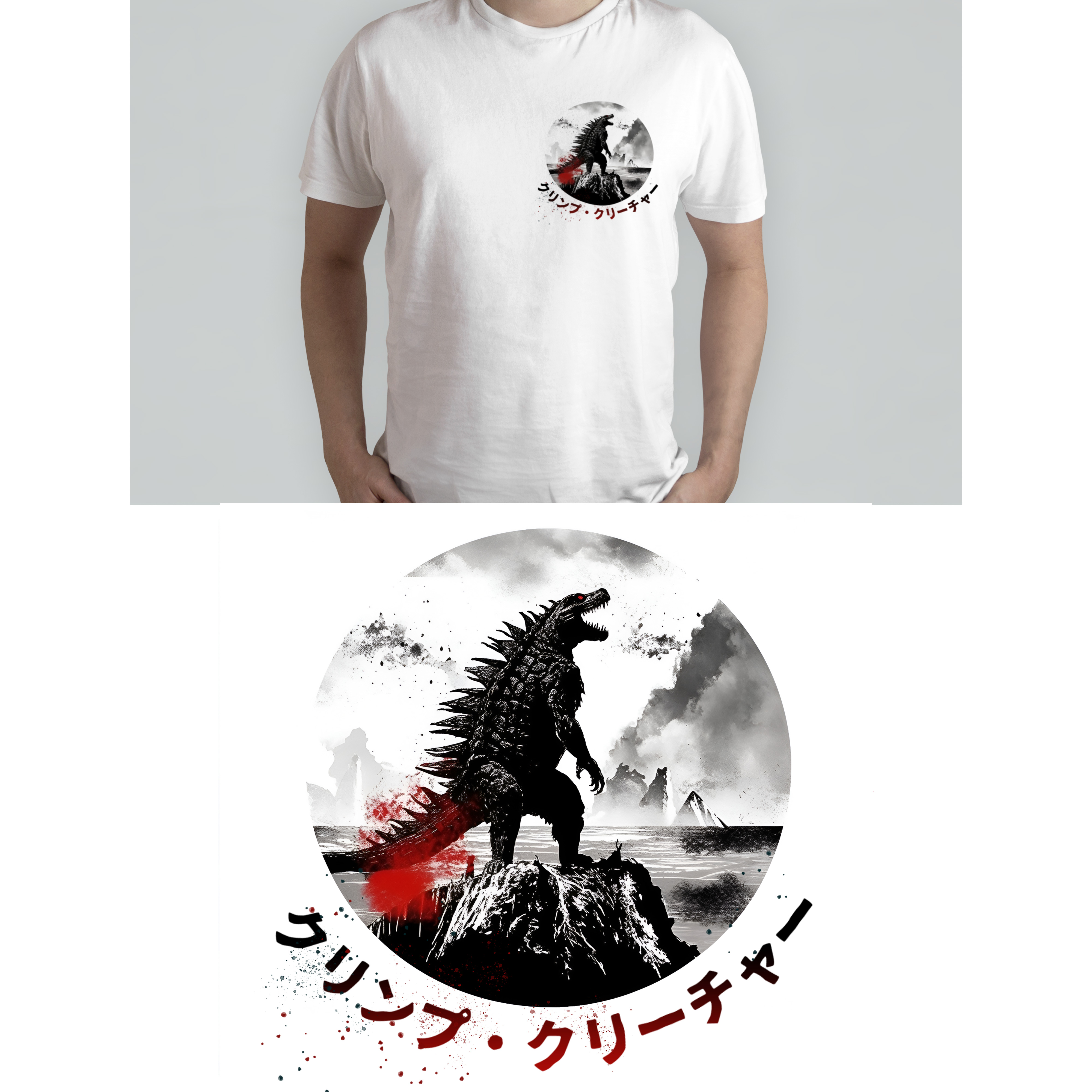 T-shirt Design by SandraCW for this project | Design #30575233