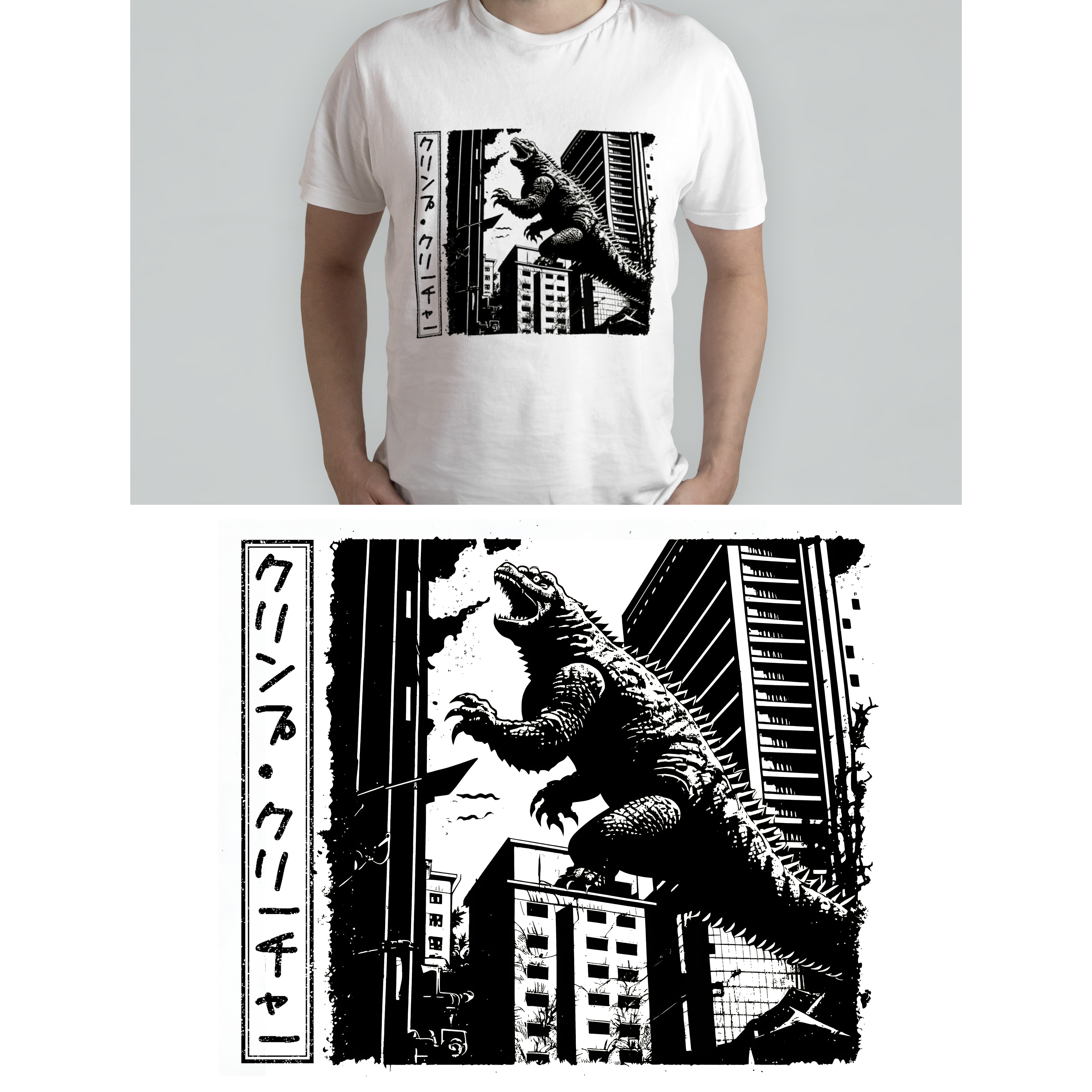 T-shirt Design by SandraCW for this project | Design #30575344