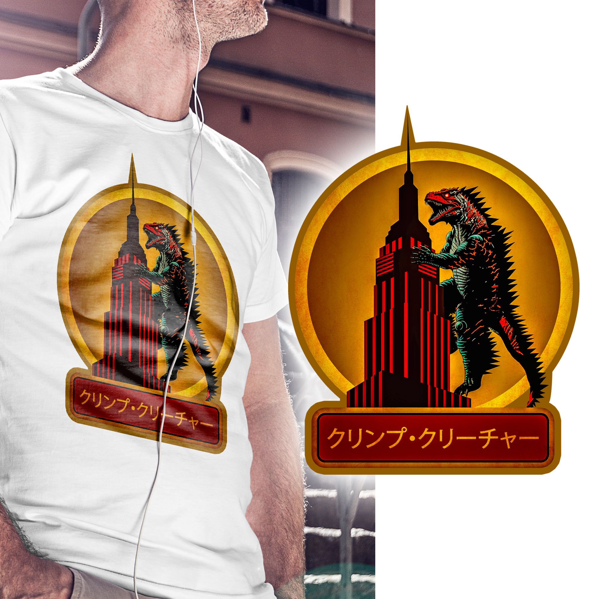 T-shirt Design by Wally_F for this project | Design #30553411