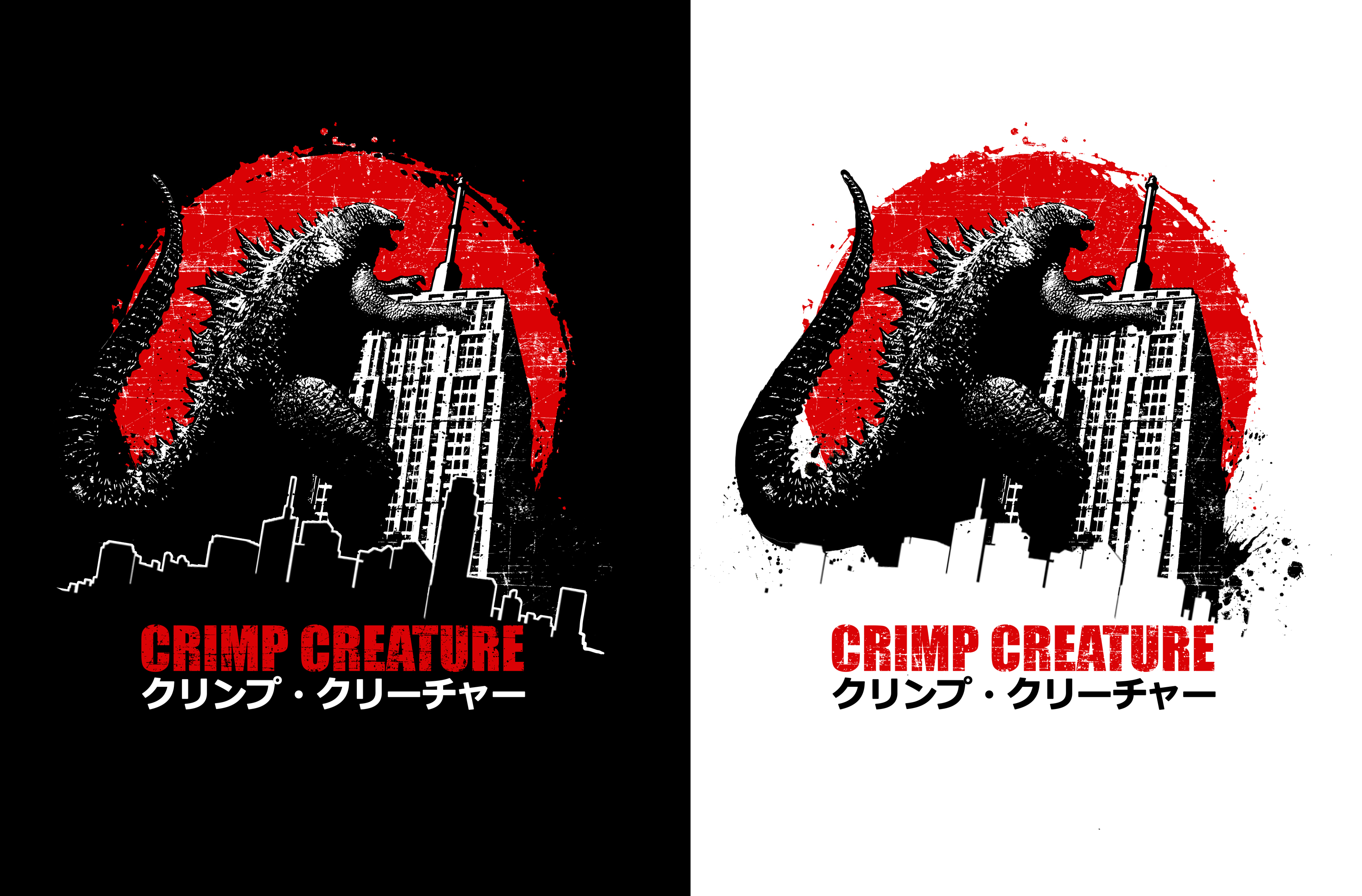 T-shirt Design by D'Mono for this project | Design #30583640