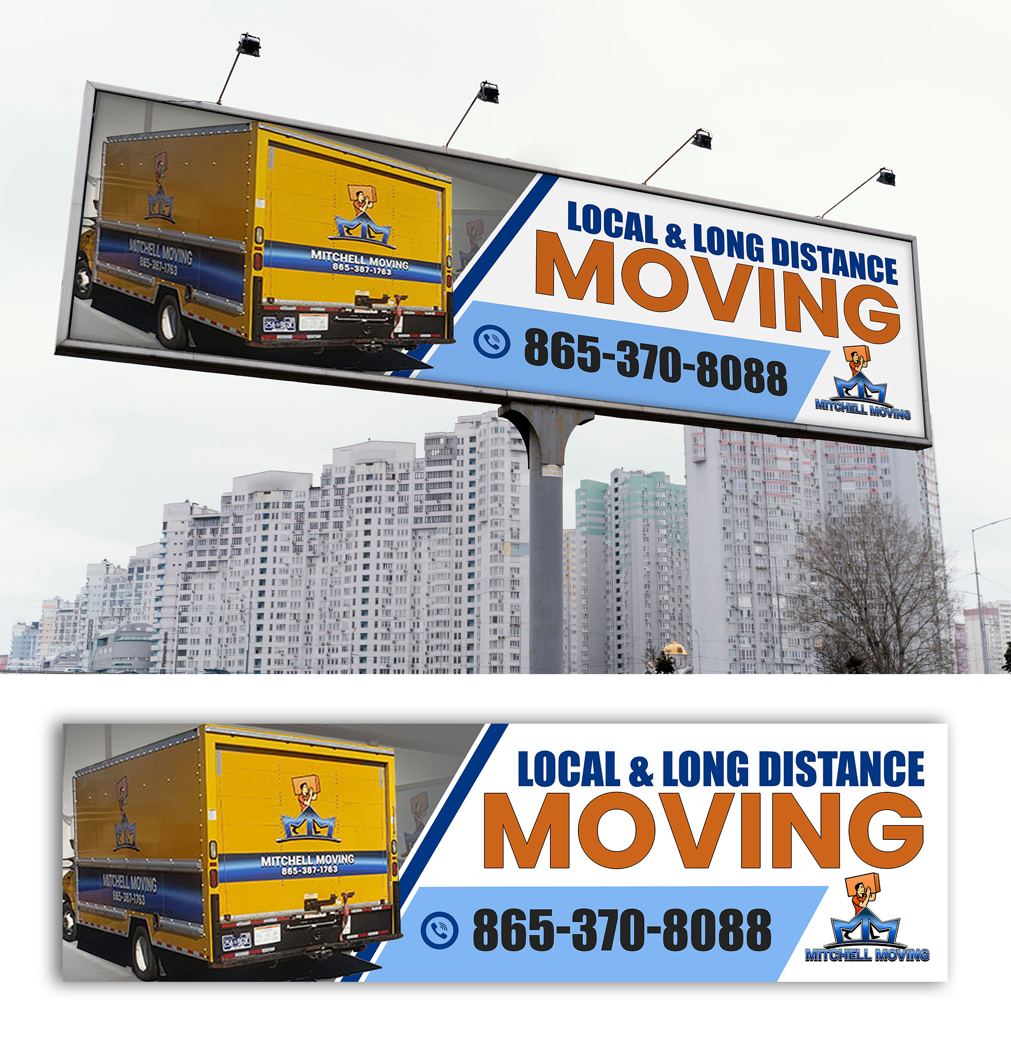 Diseño de Cartelera por debdesign para este proyecto | Diseño #30560268