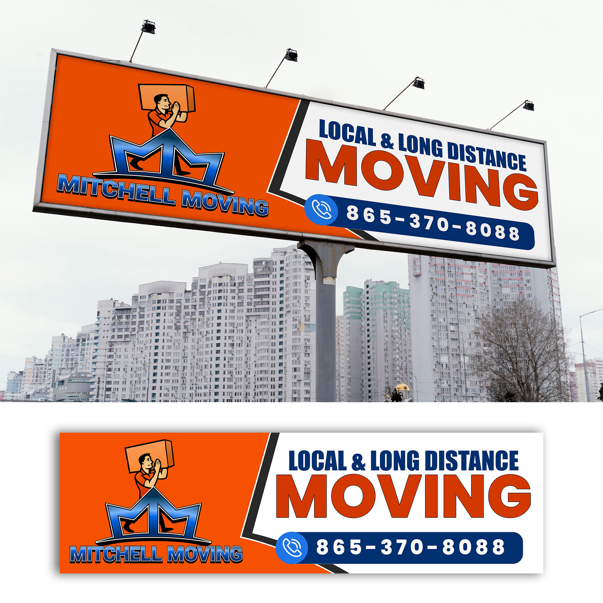 Billboard Design by debdesign for this project | Design #30560295