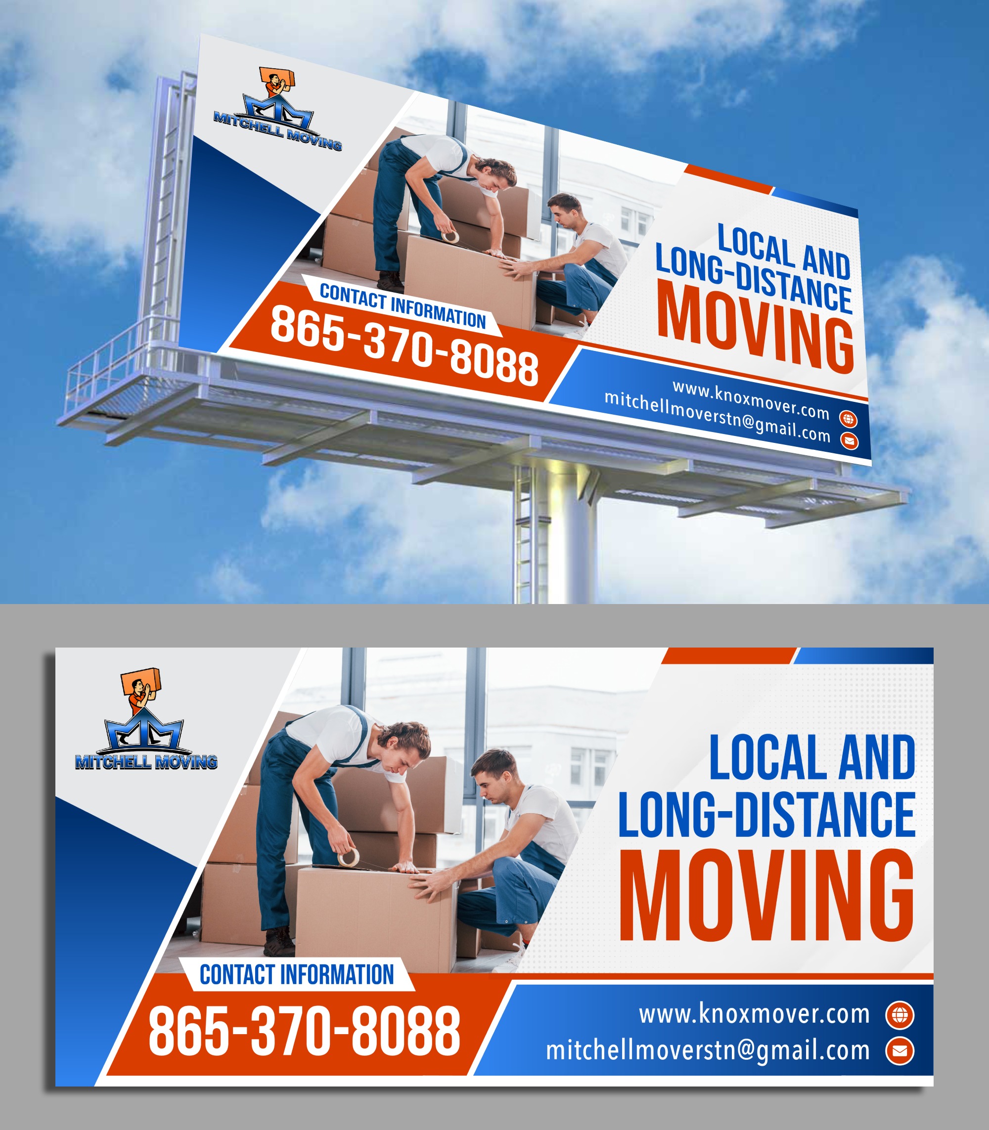 Billboard Design by ecorokerz for this project | Design: #30561344