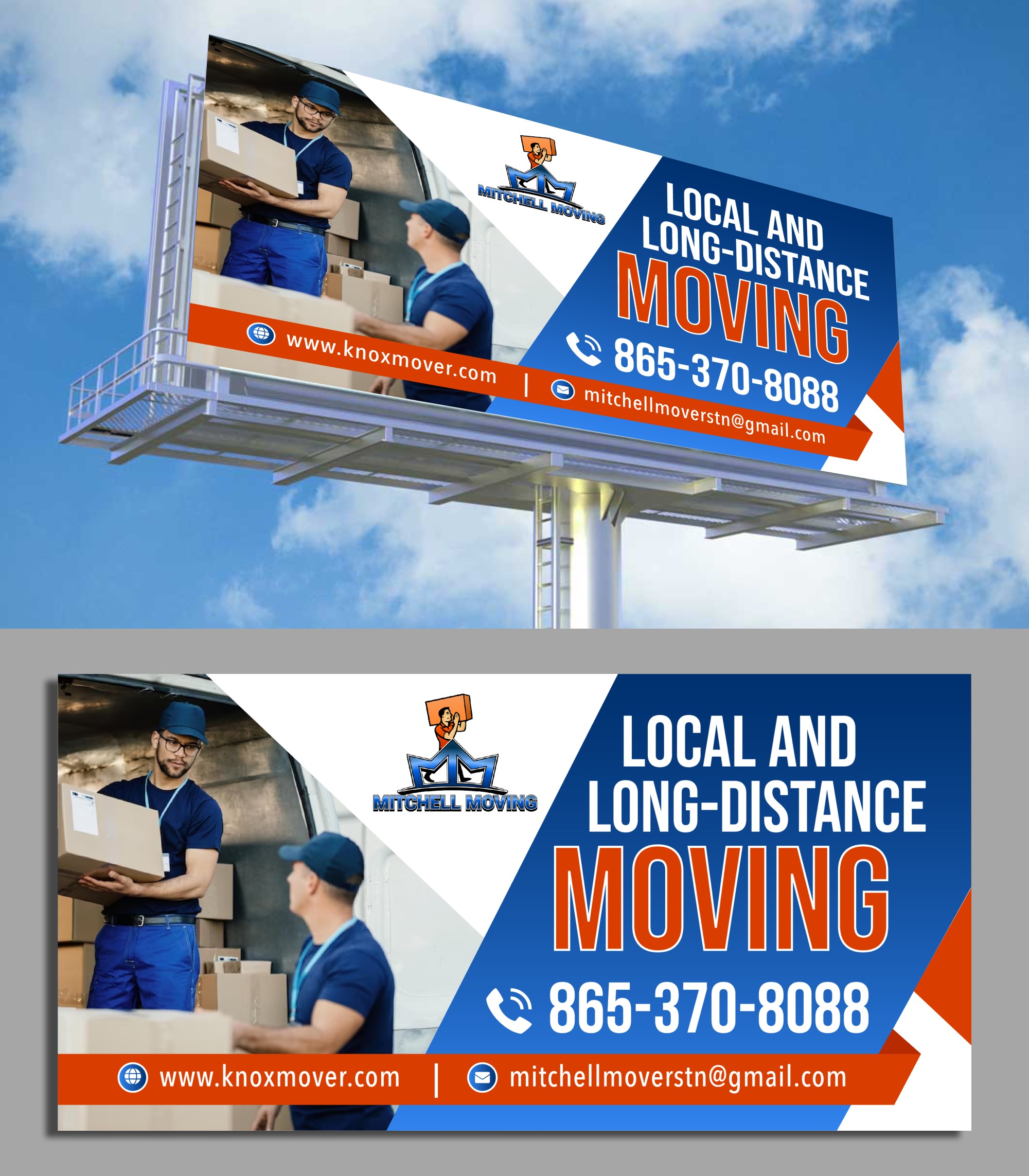 Billboard Design by ecorokerz for this project | Design #30561627