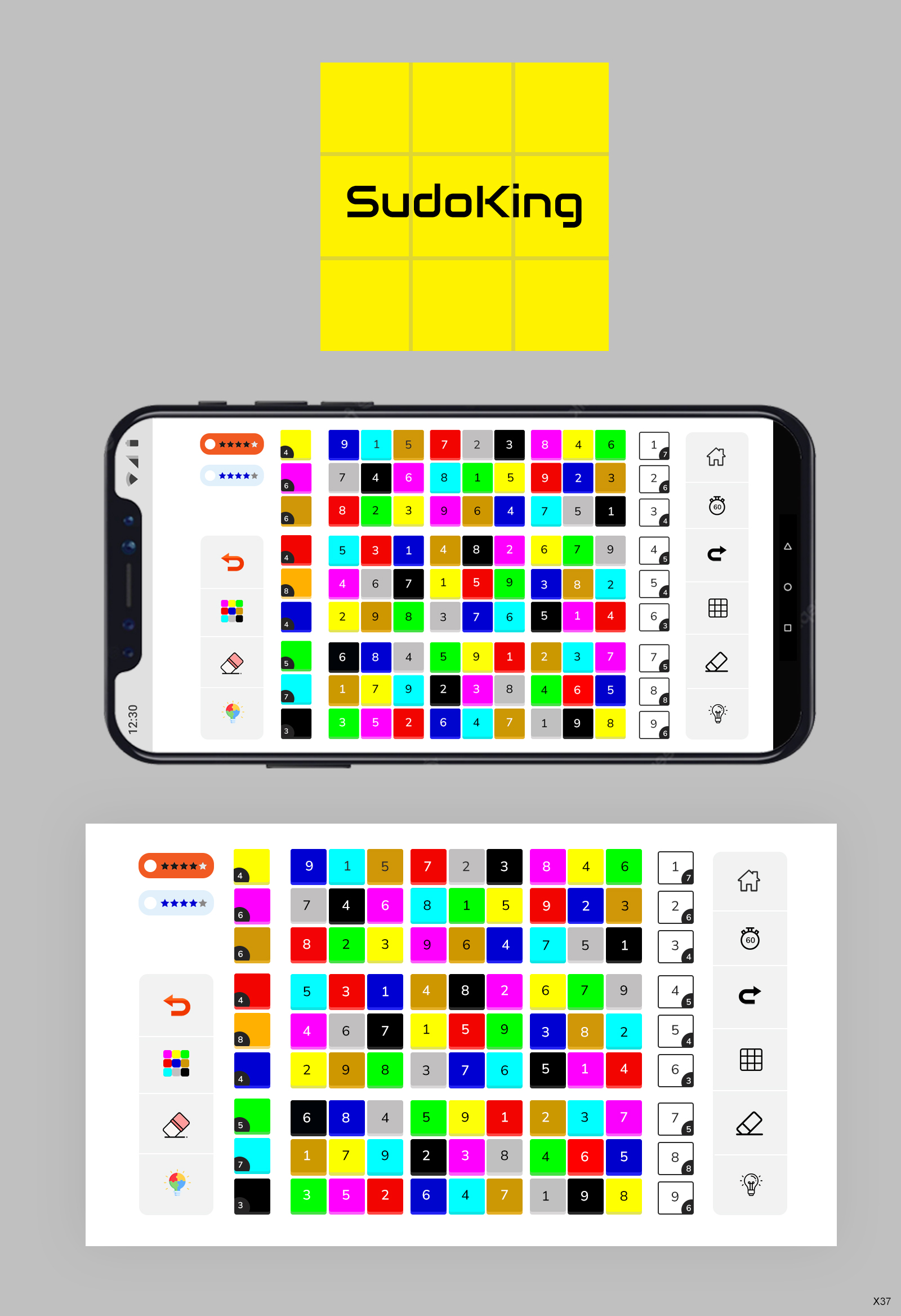Design Application par pb pour ce projet | Design #30595790