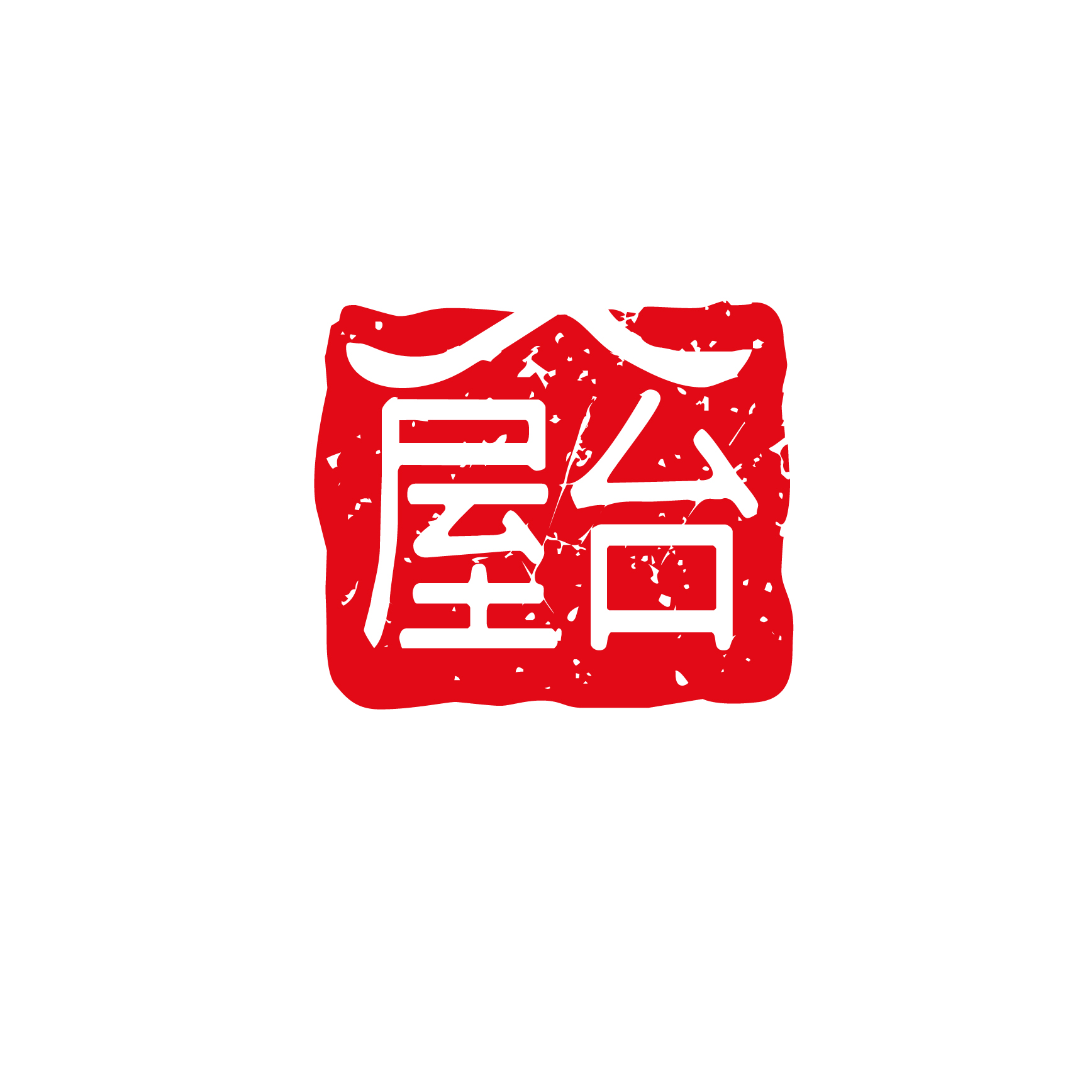 Design de Logo par smarttaste pour ce projet | Design #30636159