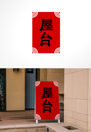 Logo Design by Sukadesign