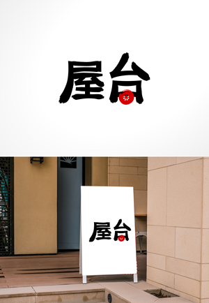 Diseño de Logo por Sukadesign para este proyecto | Diseño: #30711996