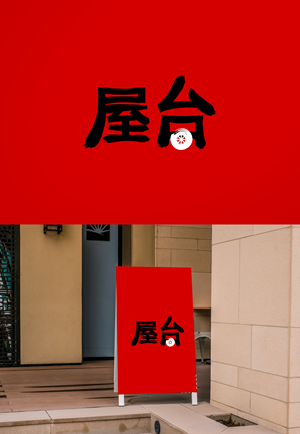 Diseño de Logo por Sukadesign para este proyecto | Diseño: #30712113