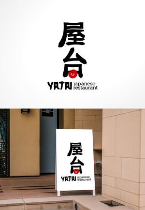 Diseño de Logo por Sukadesign para este proyecto | Diseño: #30712161