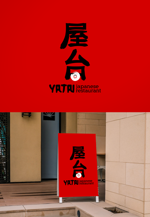 Diseño de Logo por Sukadesign para este proyecto | Diseño: #30712544