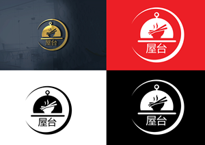 Logo Design by SmartCast for this project | Design #30601639