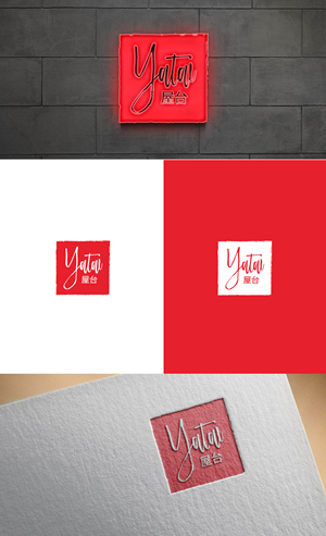 Logo Design by GLDesigns for this project | Design: #30593991