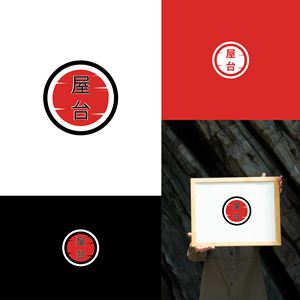 Diseño de Logo por alitjuara para este proyecto | Diseño: #30687347