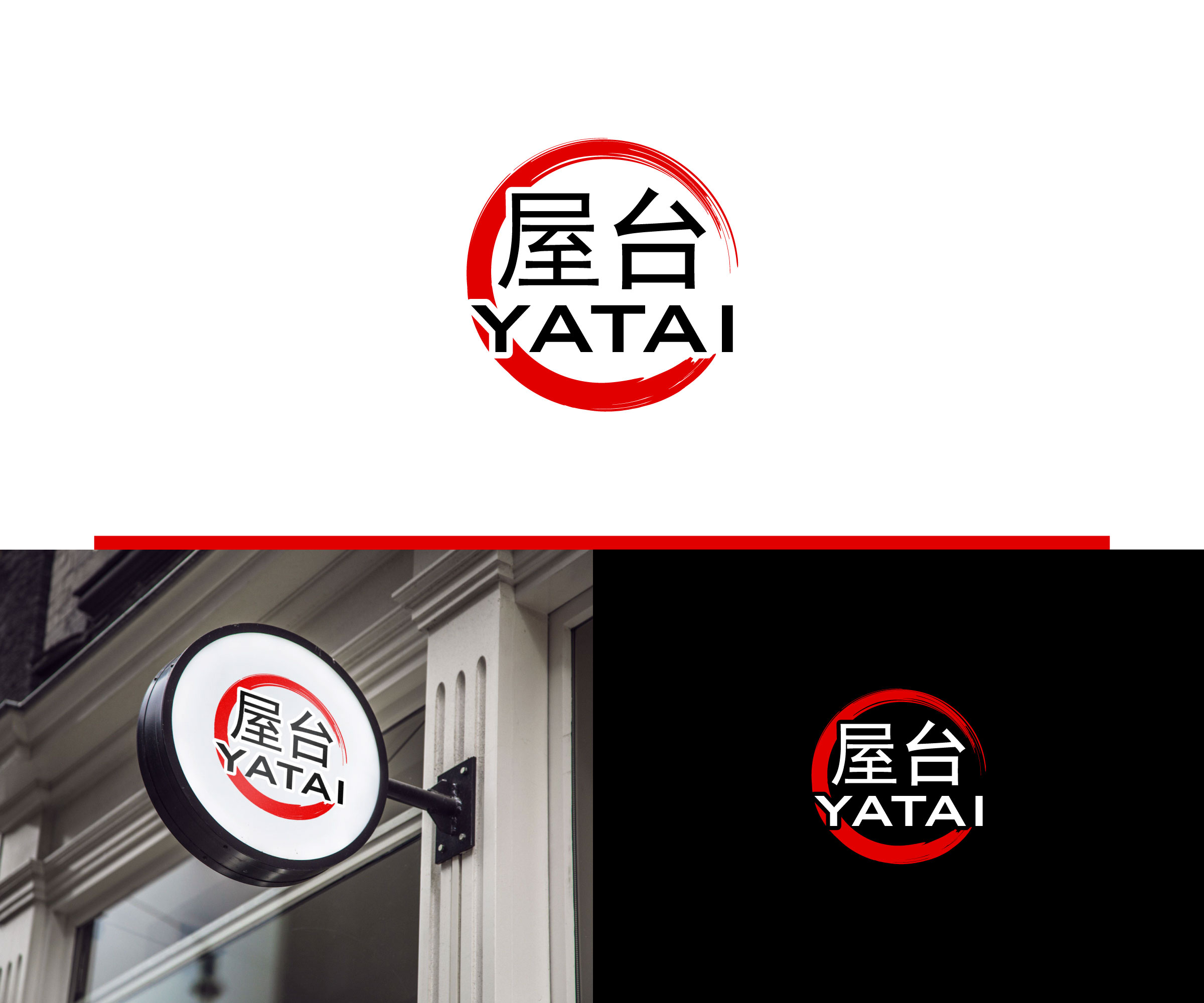 Logo Design by ecorokerz for this project | Design #30593516