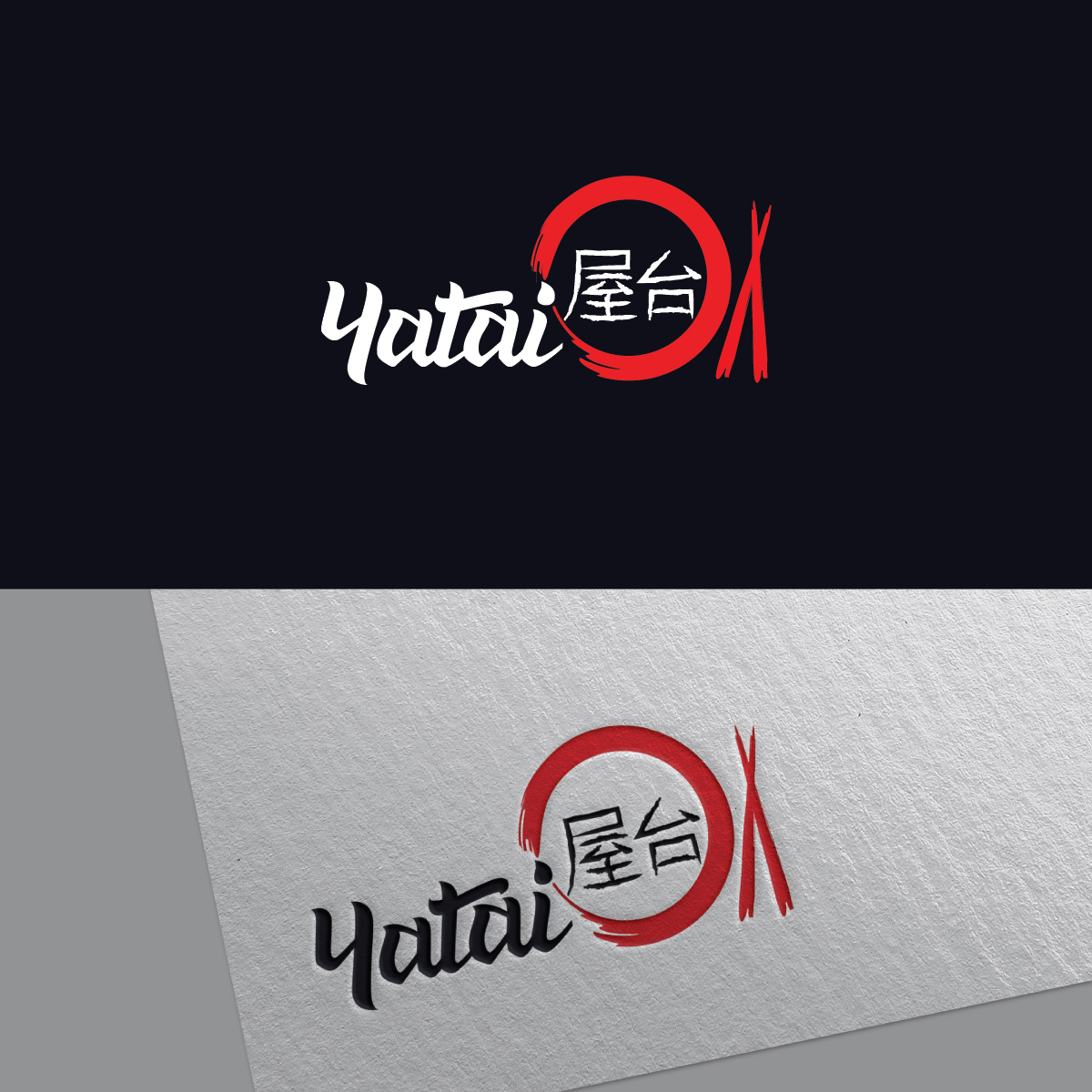 Logo Design by Maxo-Biz for this project | Design #30688212