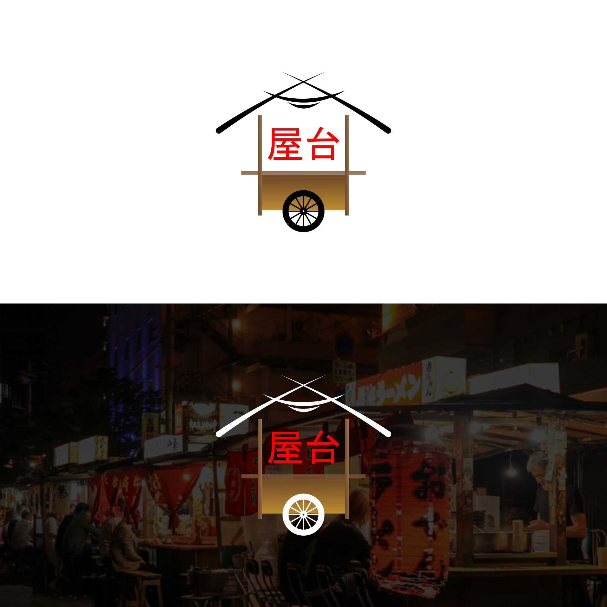 Logo Design by ozan 3 for this project | Design #30709727