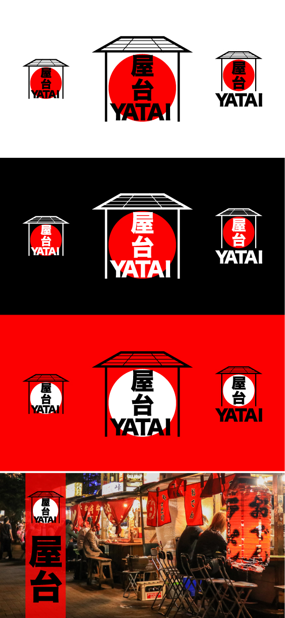 Logo Design by DistShorty - Poorna for this project | Design #30634046