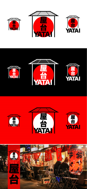 Logo Design by DistShorty - Poorna for this project | Design #30634046