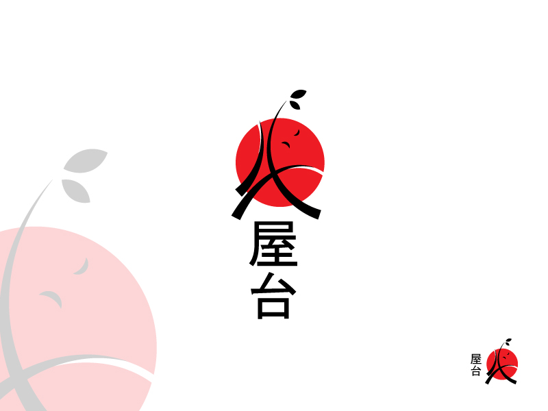 Logo Design by vanhoost for this project | Design #30714014