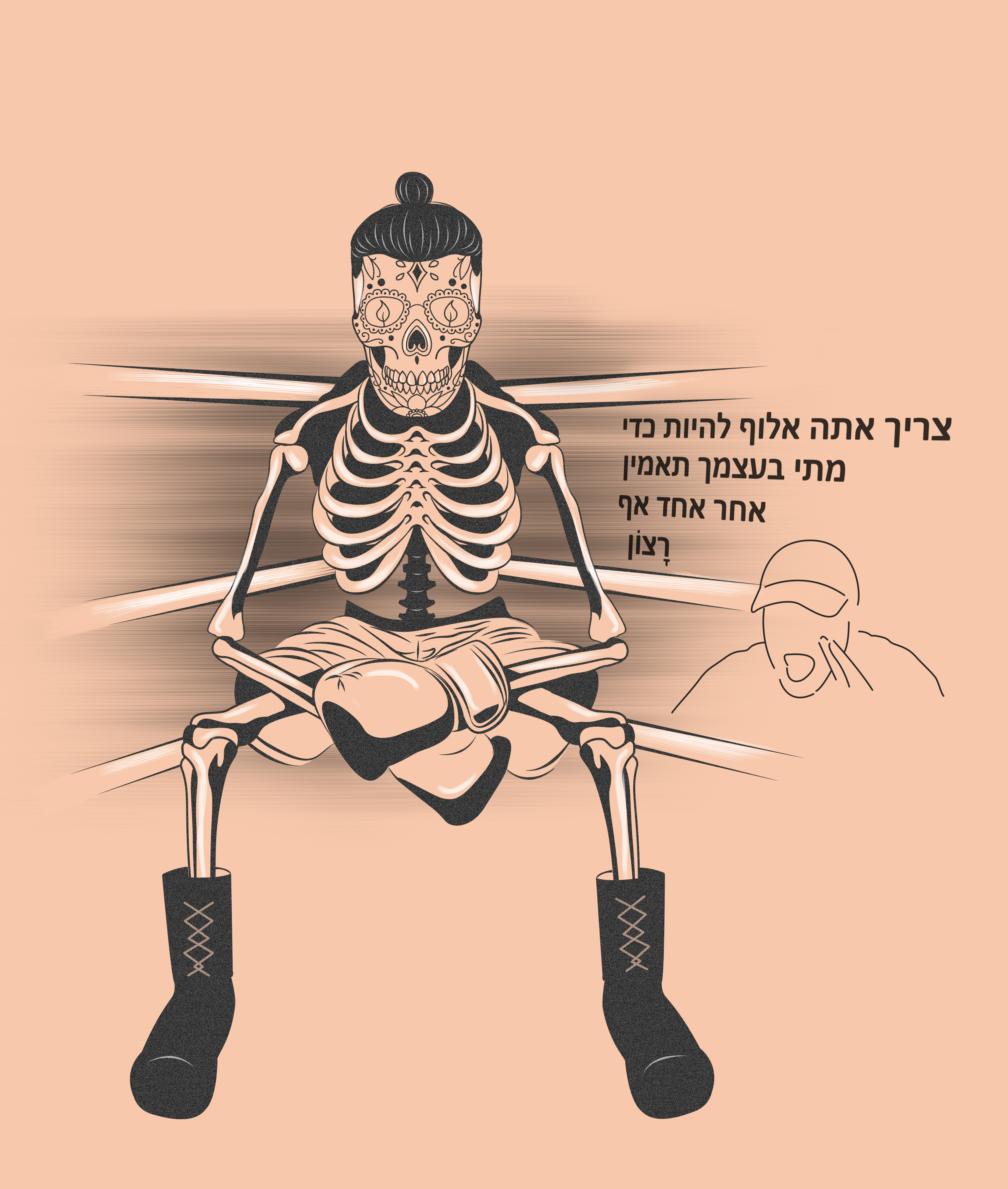 Tattoo-Design von Soumen Sinha für dieses Projekt | Design #30631901