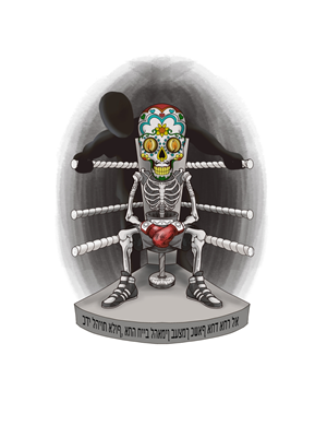 Diseño de Tatuaje por D@rts para este proyecto | Diseño: #30612414