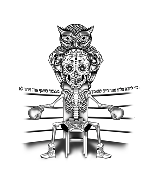 Diseño de Tatuaje por JKIANN08 para este proyecto | Diseño: #30610941