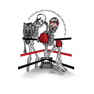 Tattoo Design by Jose Lopez ( Verified Pro Designer )