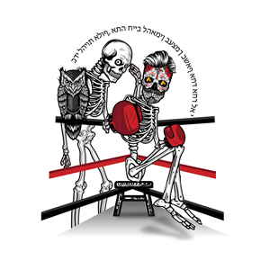 Design de Tatouage par Jose Antonio Lopez pour ce projet | Design #30638361