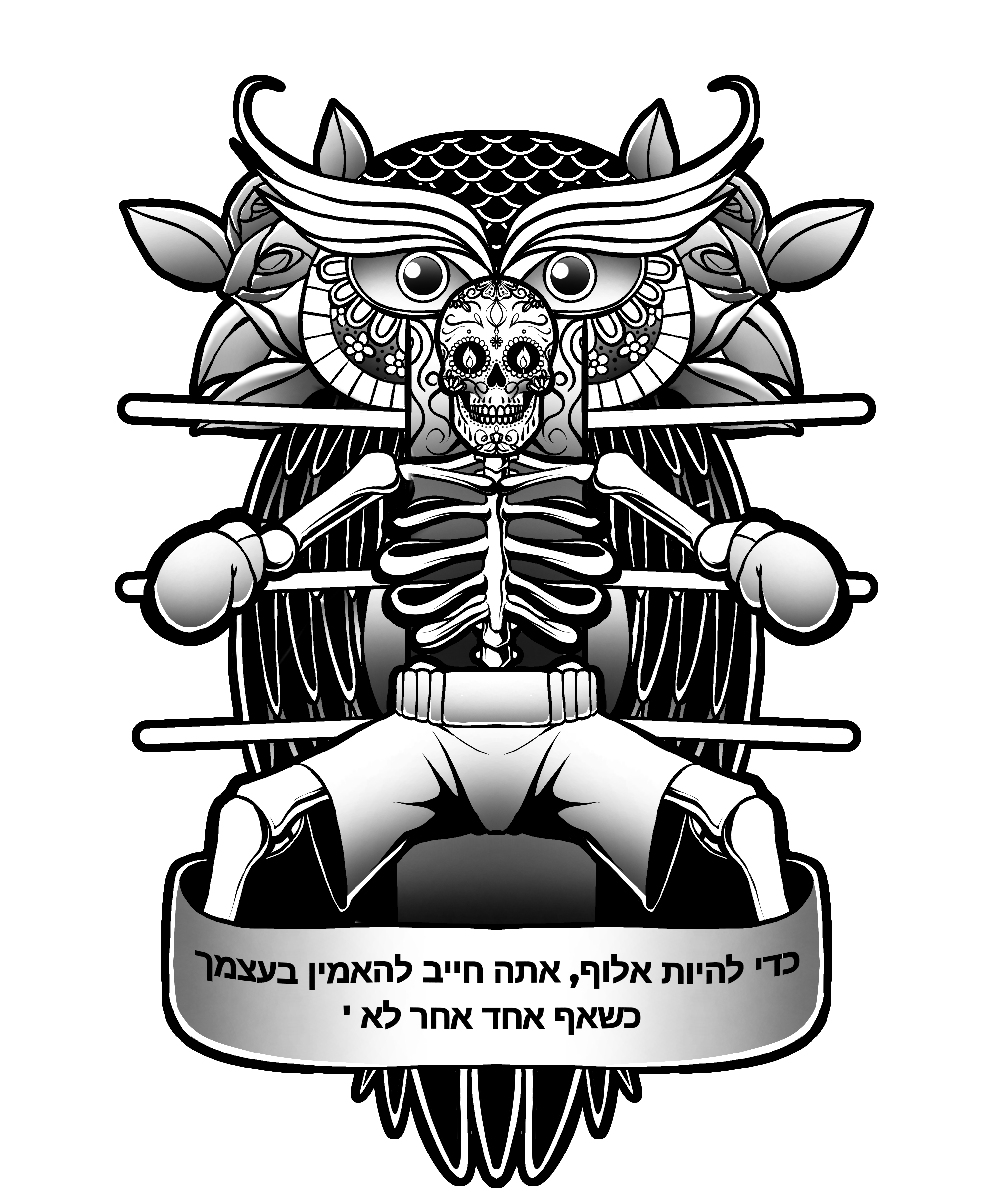 Tattoo-Design von Gol D Roger™ für dieses Projekt | Design #30612380