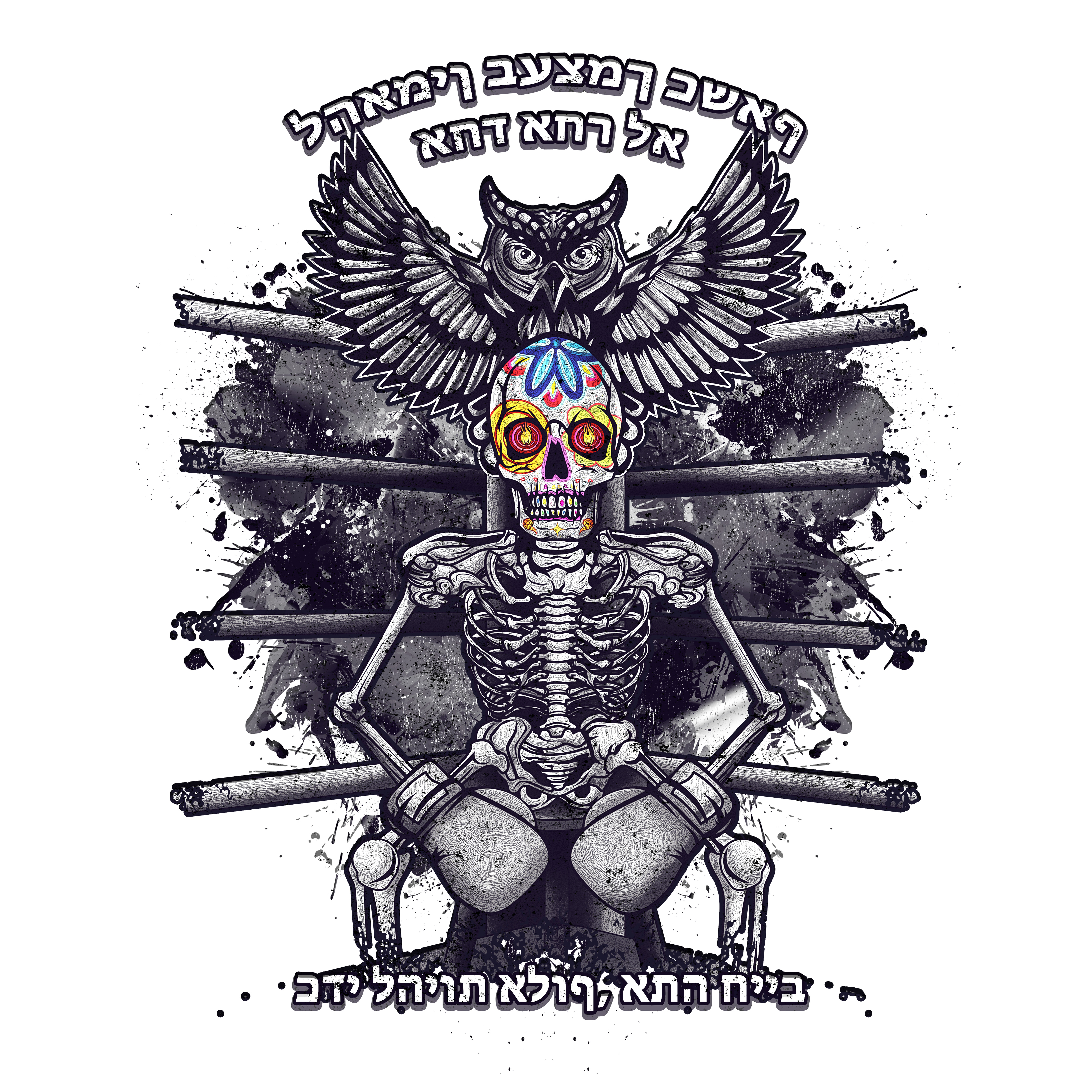 Tattoo Design by BJY for this project | Design #30627804