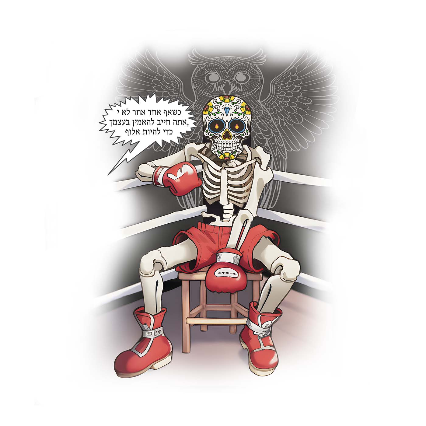 Tattoo Design by Abiyoso28 for this project | Design #30640727