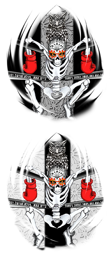 Tattoo Design by ioio for this project | Design #30607815