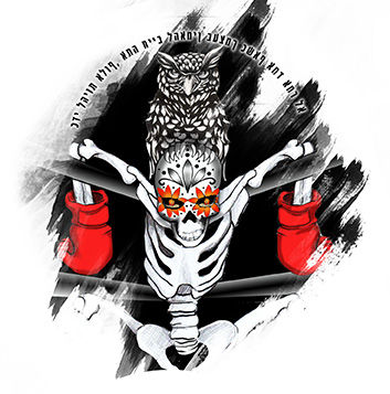 Tattoo Design by ioio for this project | Design #30607998