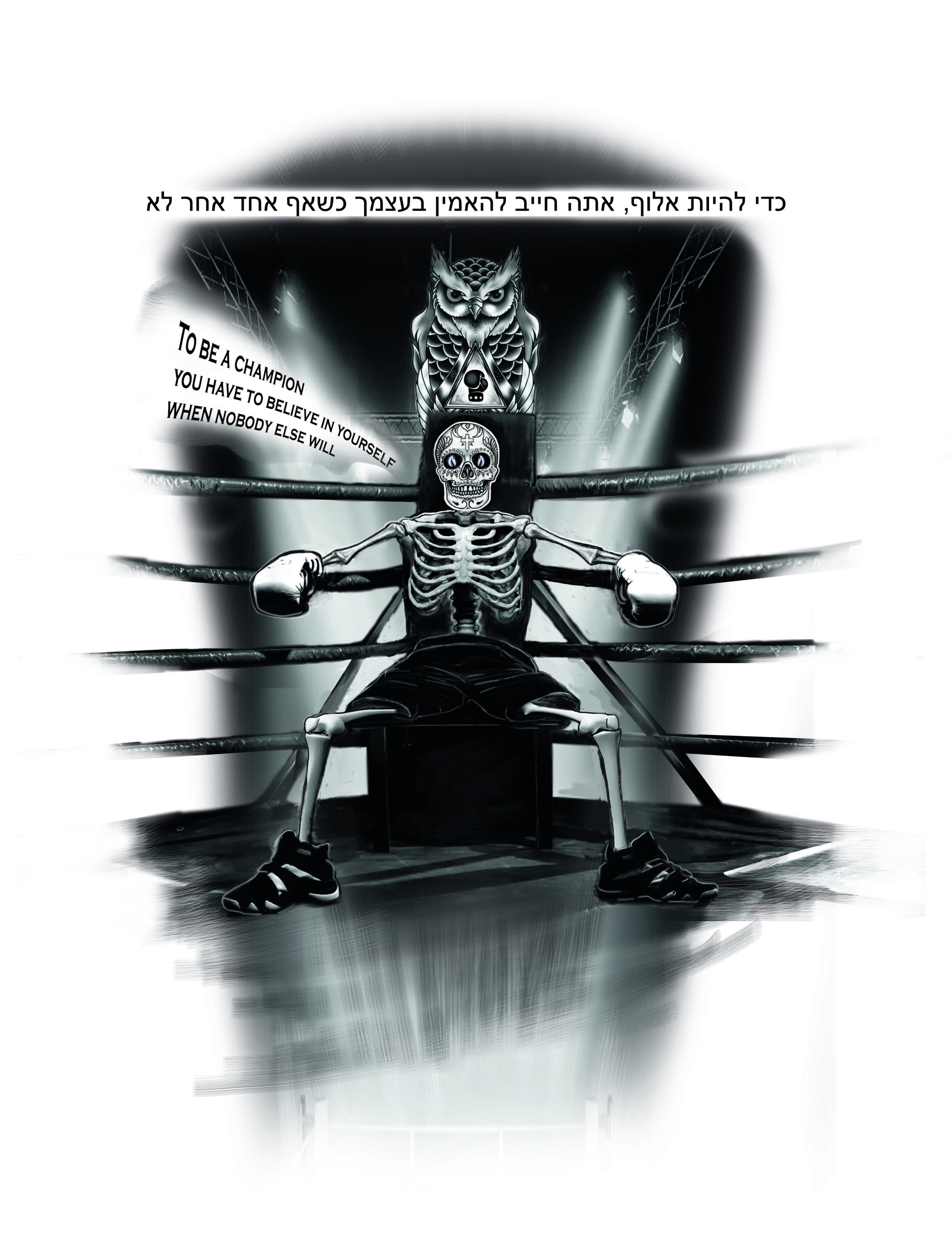 Tattoo Design by Jamal 12 for this project | Design #30632609