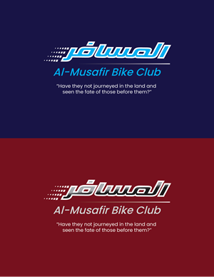 Logo-Design von Wasifhan für dieses Projekt | Design #30640289