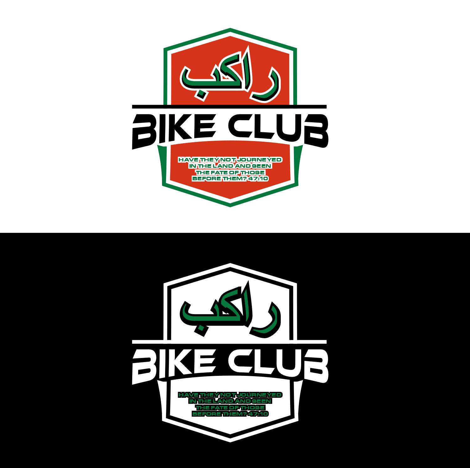 Logo Design by cah awu for this project | Design #30640836