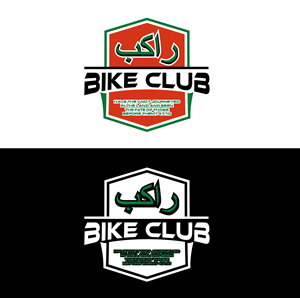 Logo Design by cah awu for this project | Design: #30640836