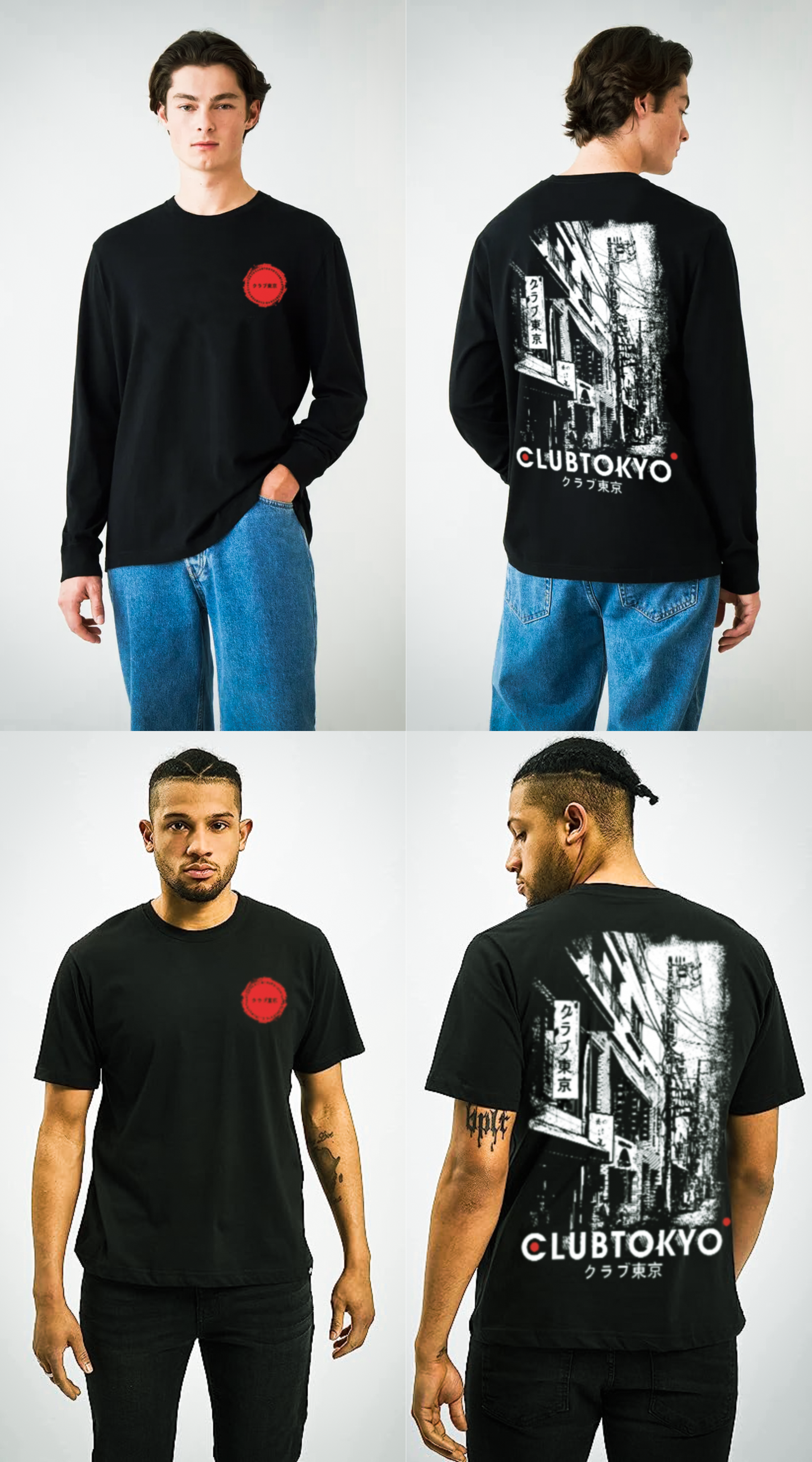 Design de T-shirt par DoppelGanger Studio pour ce projet | Design #30701834