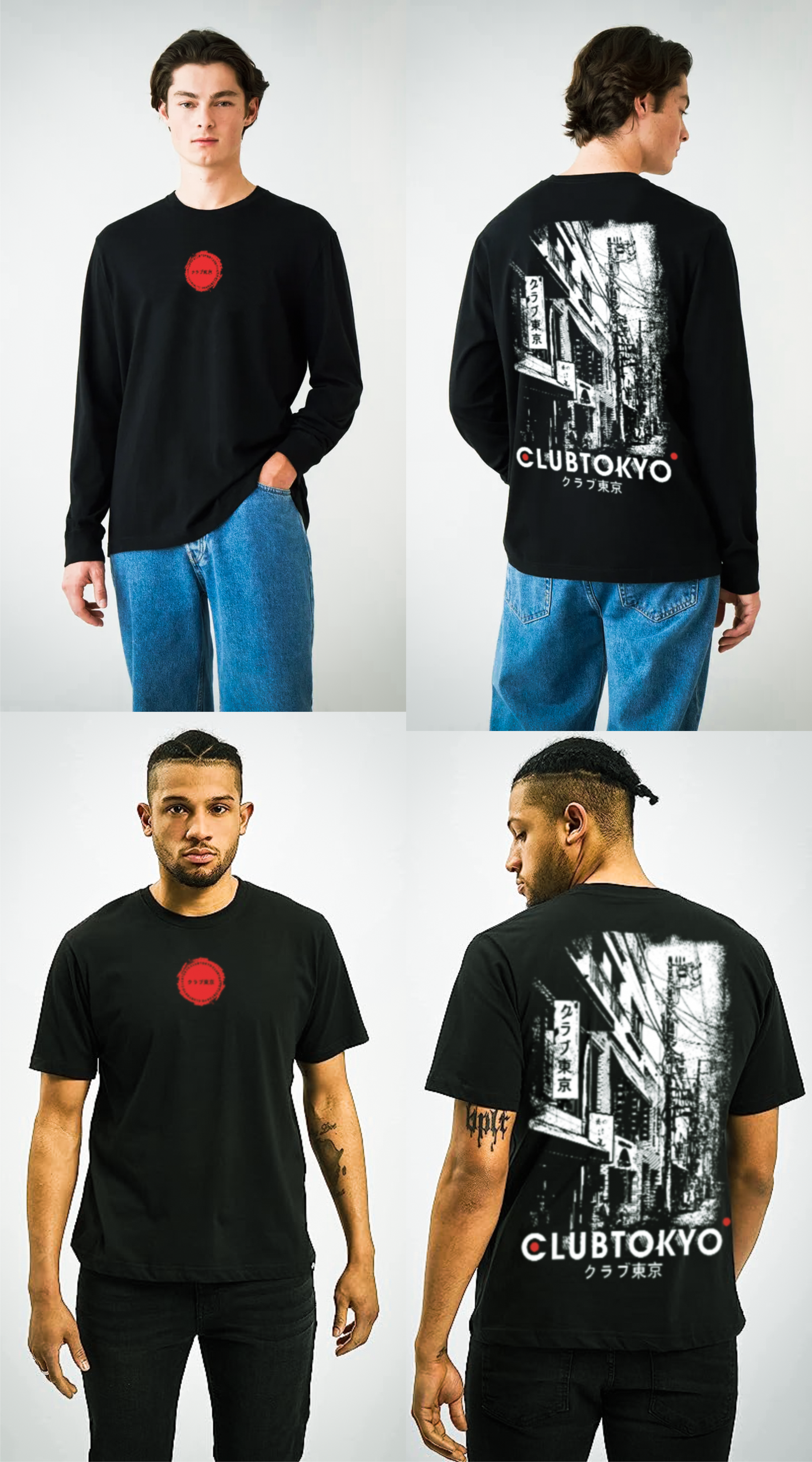 T-shirt Design by DoppelGanger Studio for this project | Design #30702854