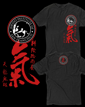 T-shirt Design by guruntool for this project | Design: #30752500
