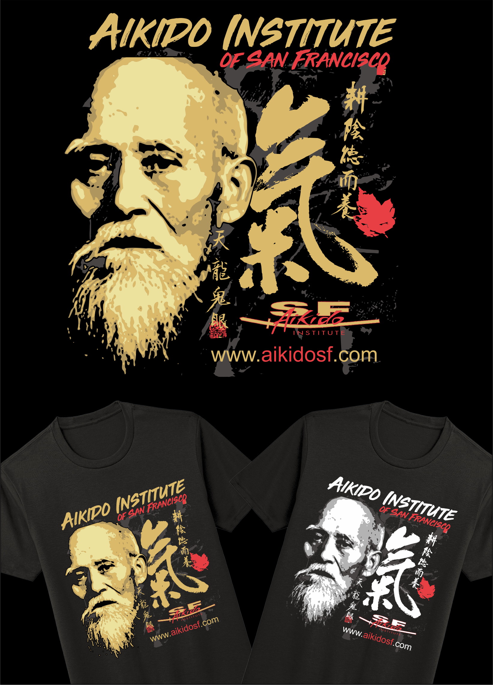 T-shirt Design by Yakuza20 for this project | Design #30757210
